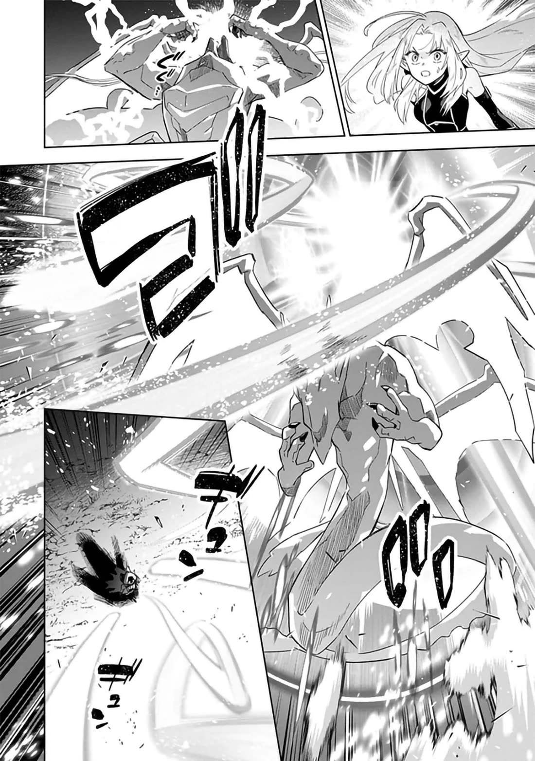 The Eminence in Shadow: Master of Garden ~Seven Shadows Chronicles~ chapter 6 page 6