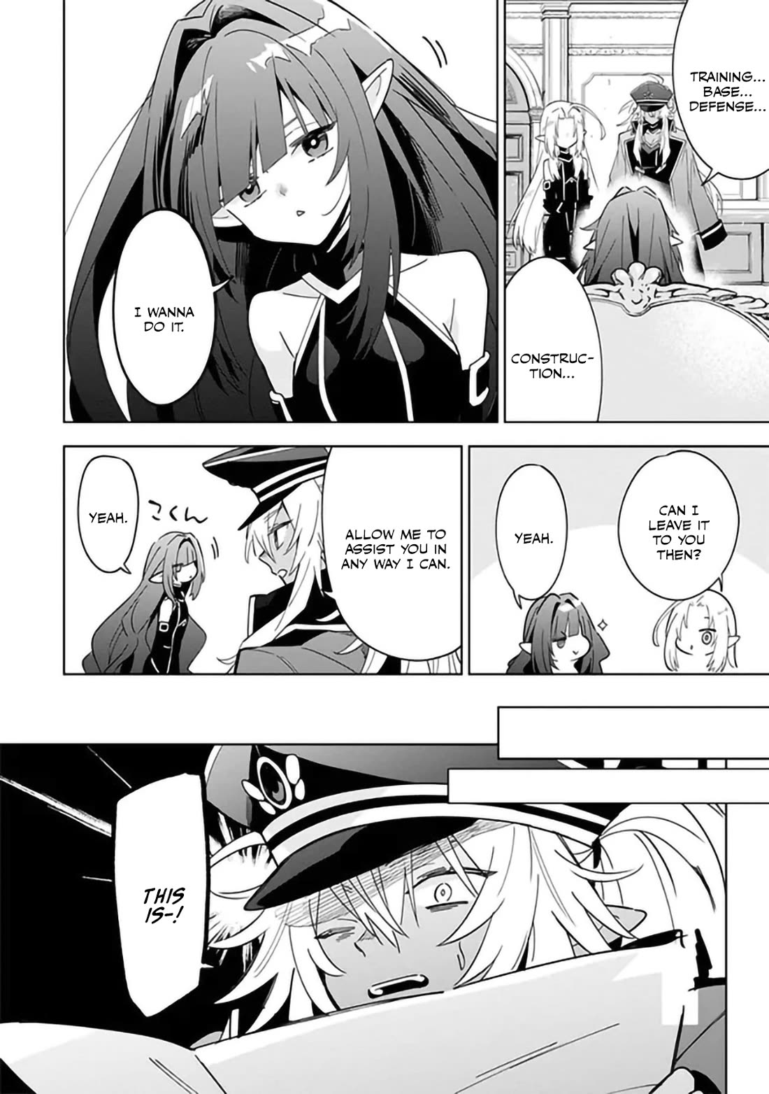 The Eminence in Shadow: Master of Garden ~Seven Shadows Chronicles~ chapter 7 page 12