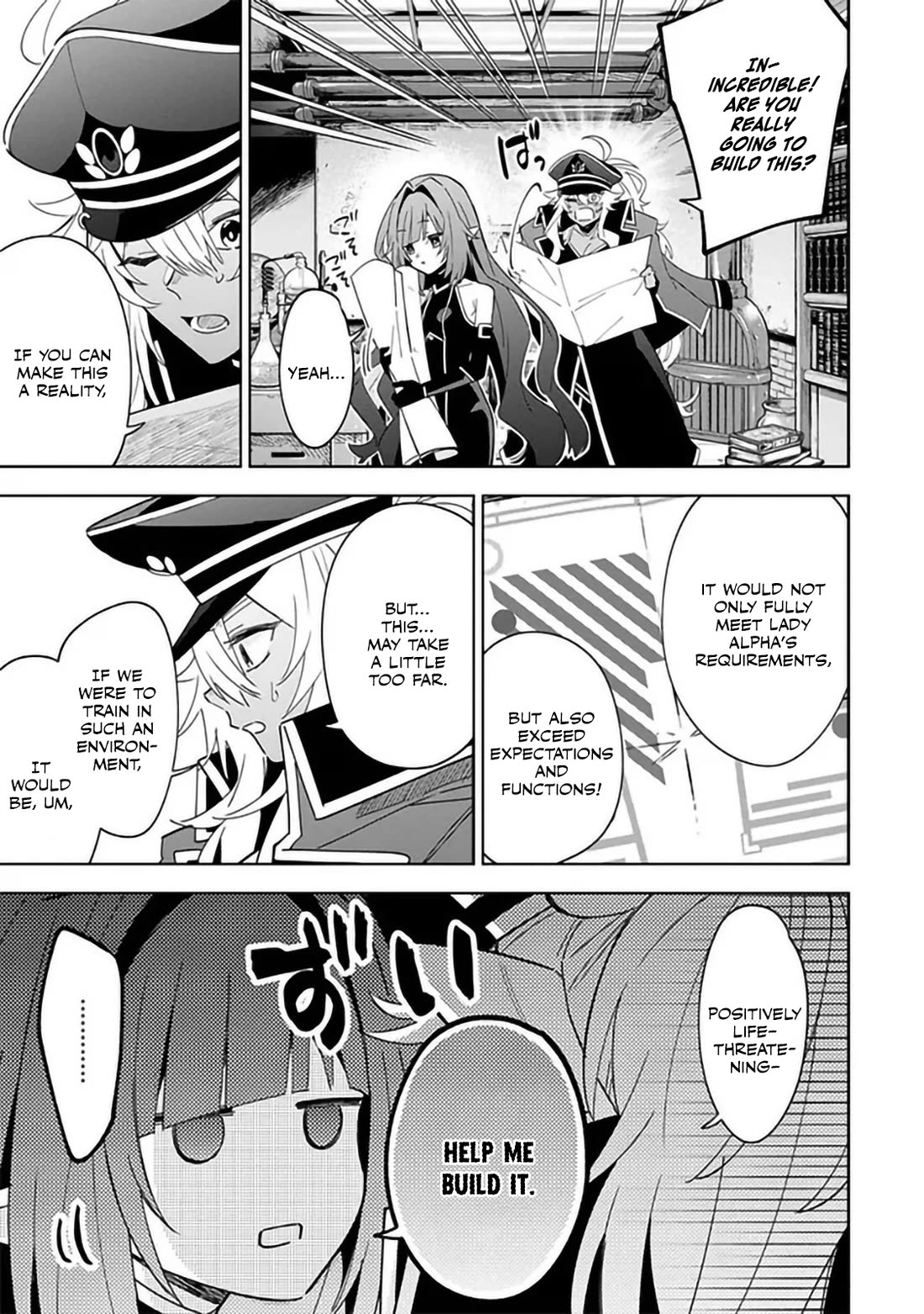 The Eminence in Shadow: Master of Garden ~Seven Shadows Chronicles~ chapter 7 page 13