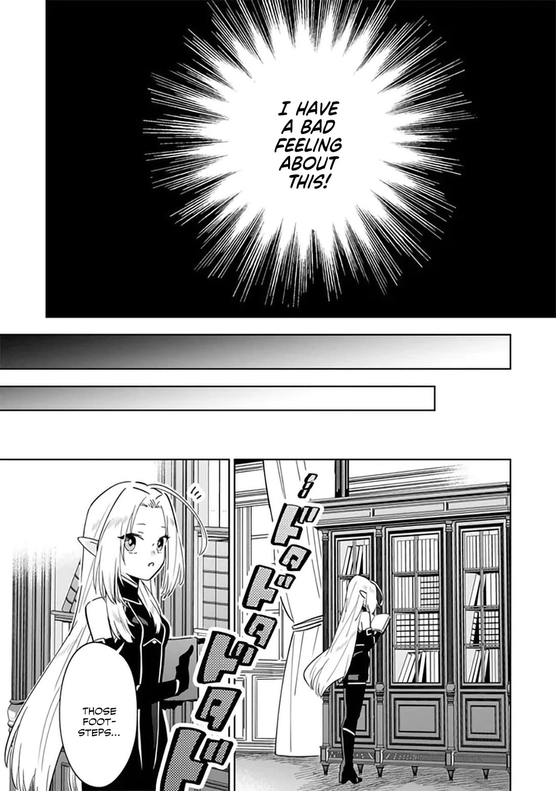 The Eminence in Shadow: Master of Garden ~Seven Shadows Chronicles~ chapter 7 page 16