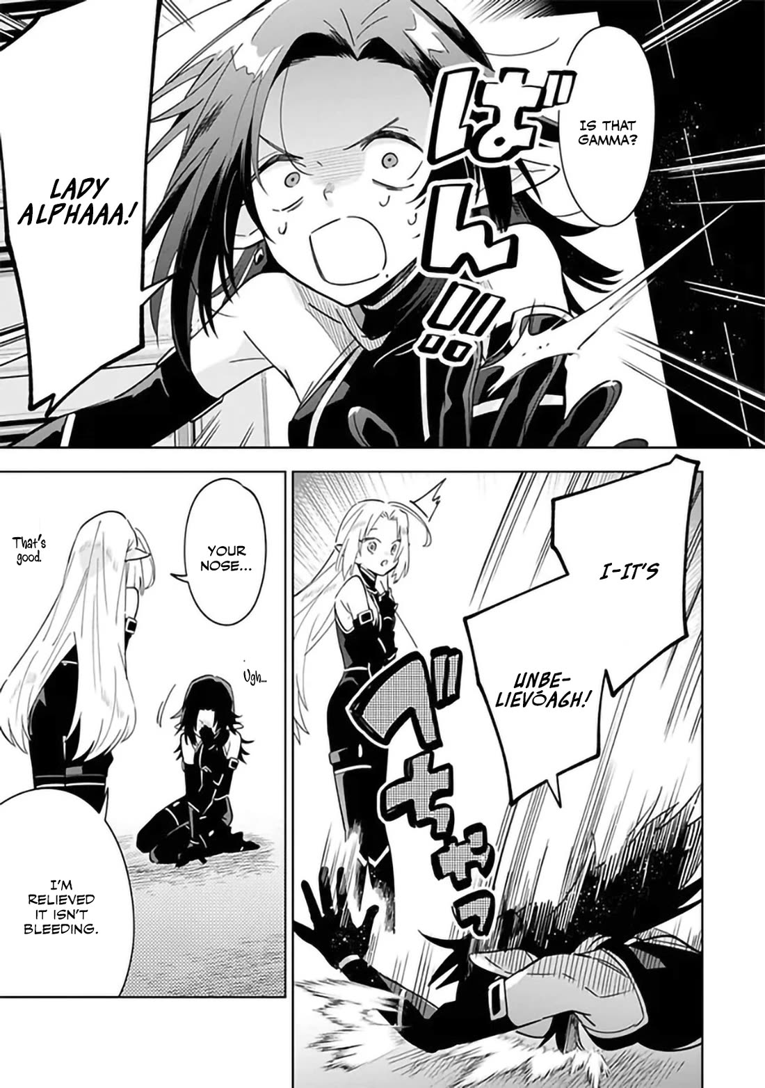The Eminence in Shadow: Master of Garden ~Seven Shadows Chronicles~ chapter 7 page 17