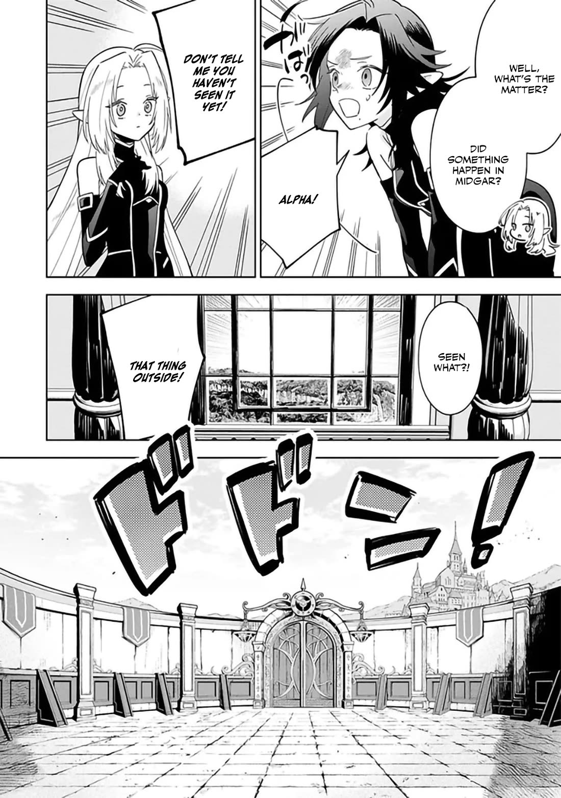 The Eminence in Shadow: Master of Garden ~Seven Shadows Chronicles~ chapter 7 page 18