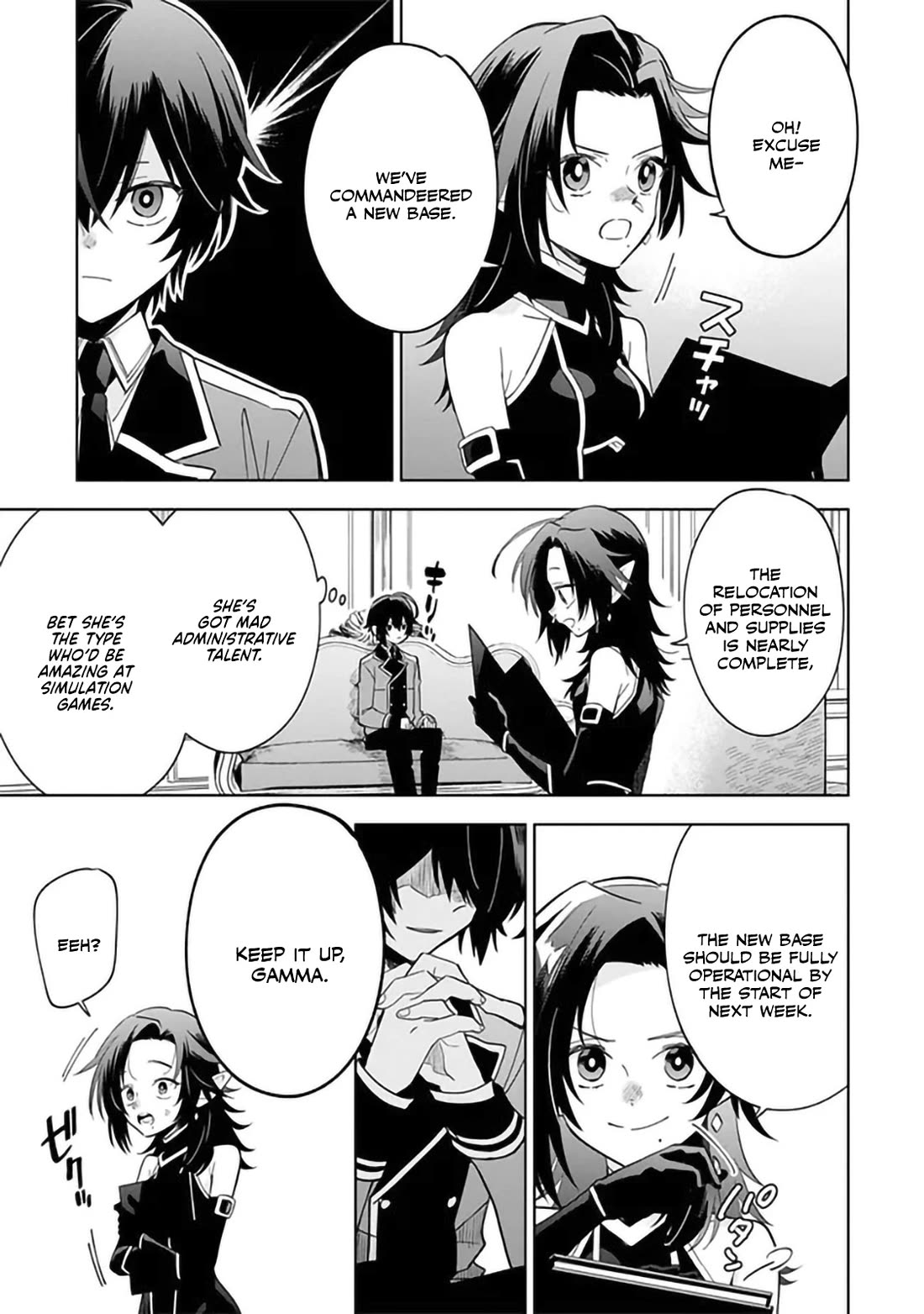 The Eminence in Shadow: Master of Garden ~Seven Shadows Chronicles~ chapter 7 page 3