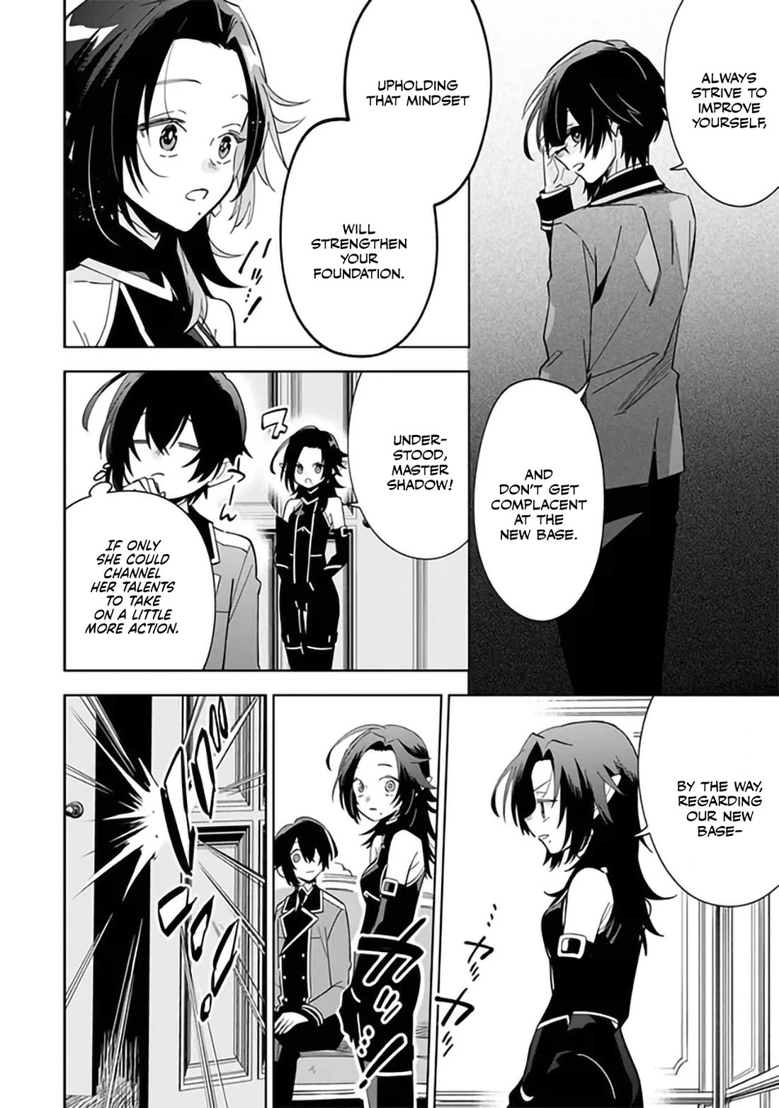 The Eminence in Shadow: Master of Garden ~Seven Shadows Chronicles~ chapter 7 page 4