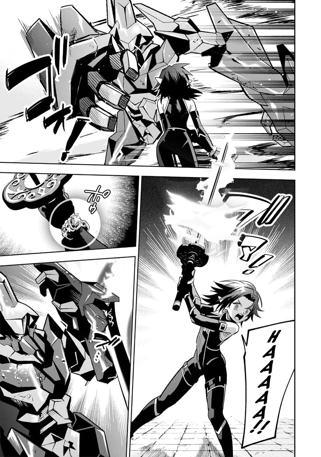 The Eminence in Shadow: Master of Garden ~Seven Shadows Chronicles~ chapter 8 page 11