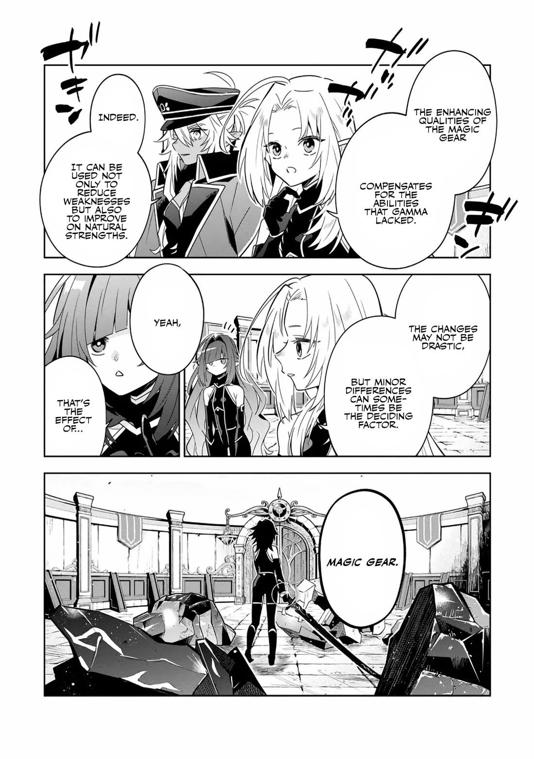 The Eminence in Shadow: Master of Garden ~Seven Shadows Chronicles~ chapter 8 page 13