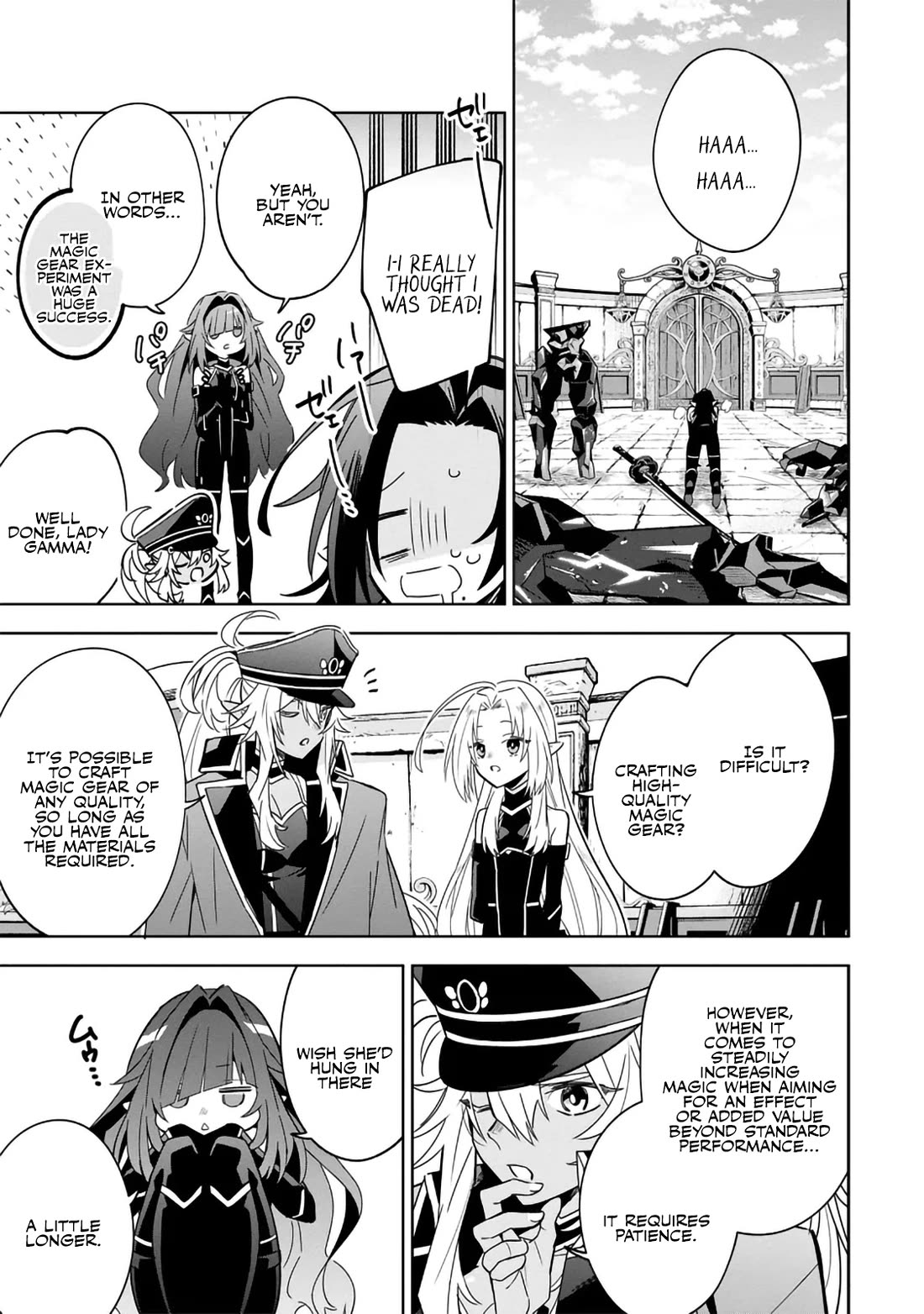 The Eminence in Shadow: Master of Garden ~Seven Shadows Chronicles~ chapter 8 page 17
