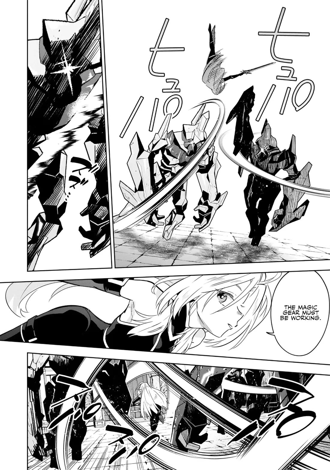 The Eminence in Shadow: Master of Garden ~Seven Shadows Chronicles~ chapter 8 page 22