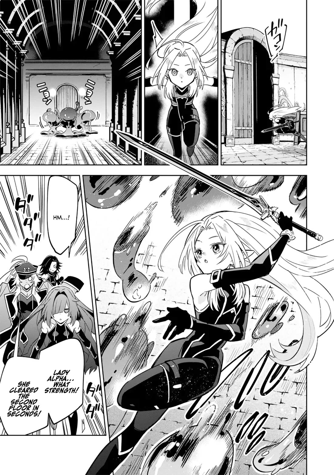 The Eminence in Shadow: Master of Garden ~Seven Shadows Chronicles~ chapter 8 page 23