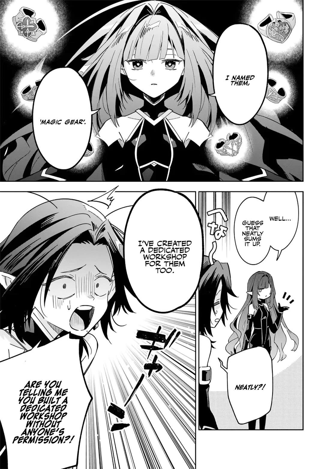 The Eminence in Shadow: Master of Garden ~Seven Shadows Chronicles~ chapter 8 page 3