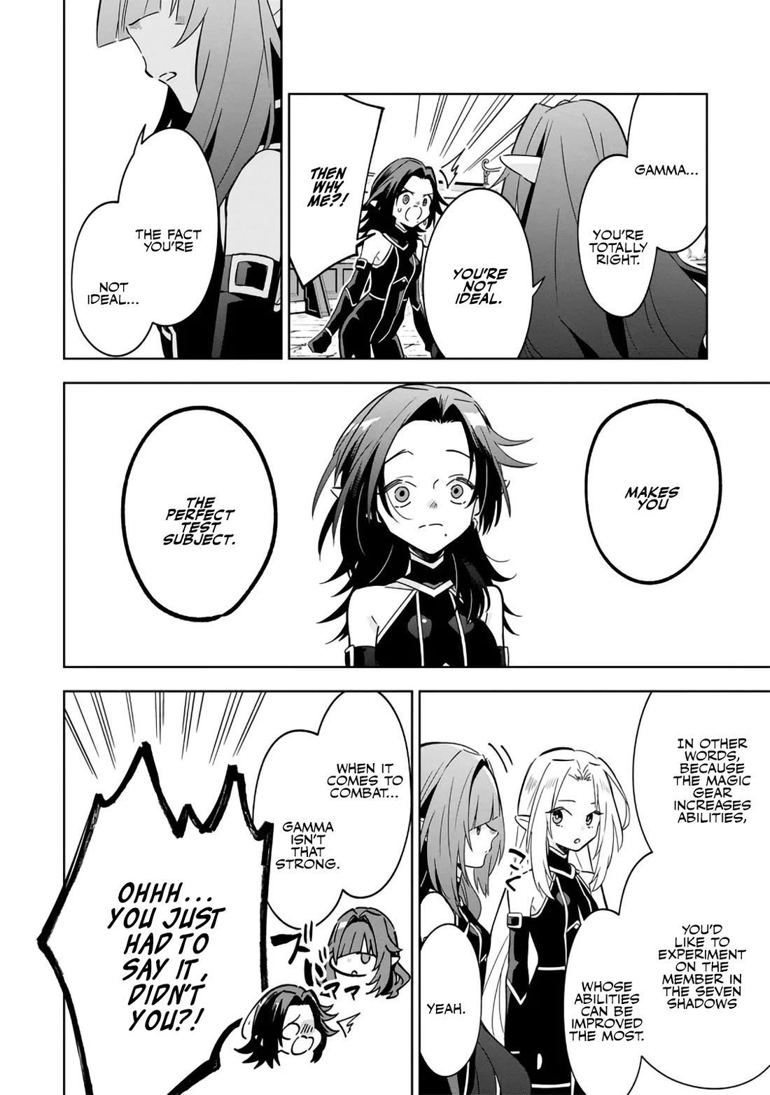 The Eminence in Shadow: Master of Garden ~Seven Shadows Chronicles~ chapter 8 page 6