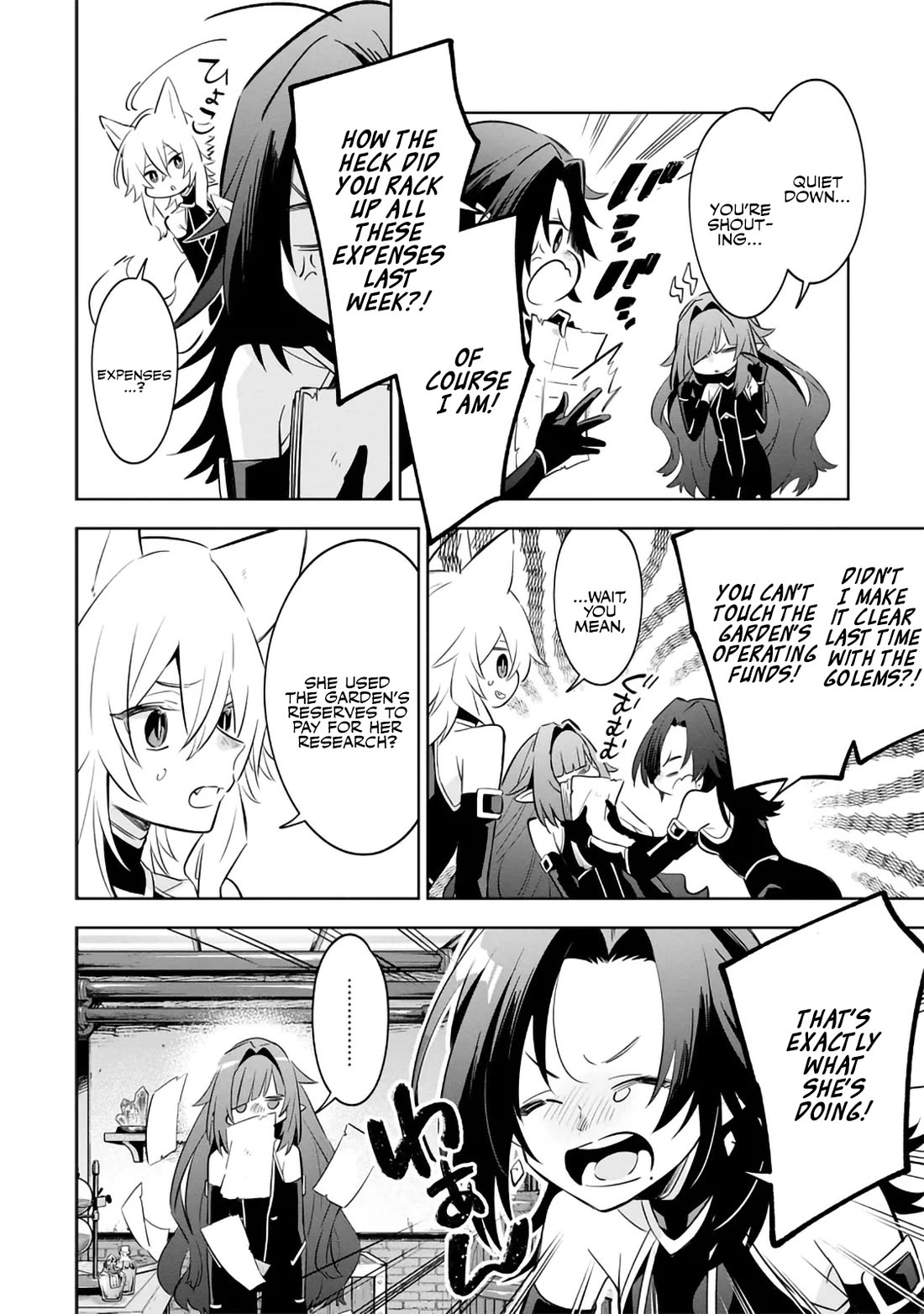 The Eminence in Shadow: Master of Garden ~Seven Shadows Chronicles~ chapter 9 page 18