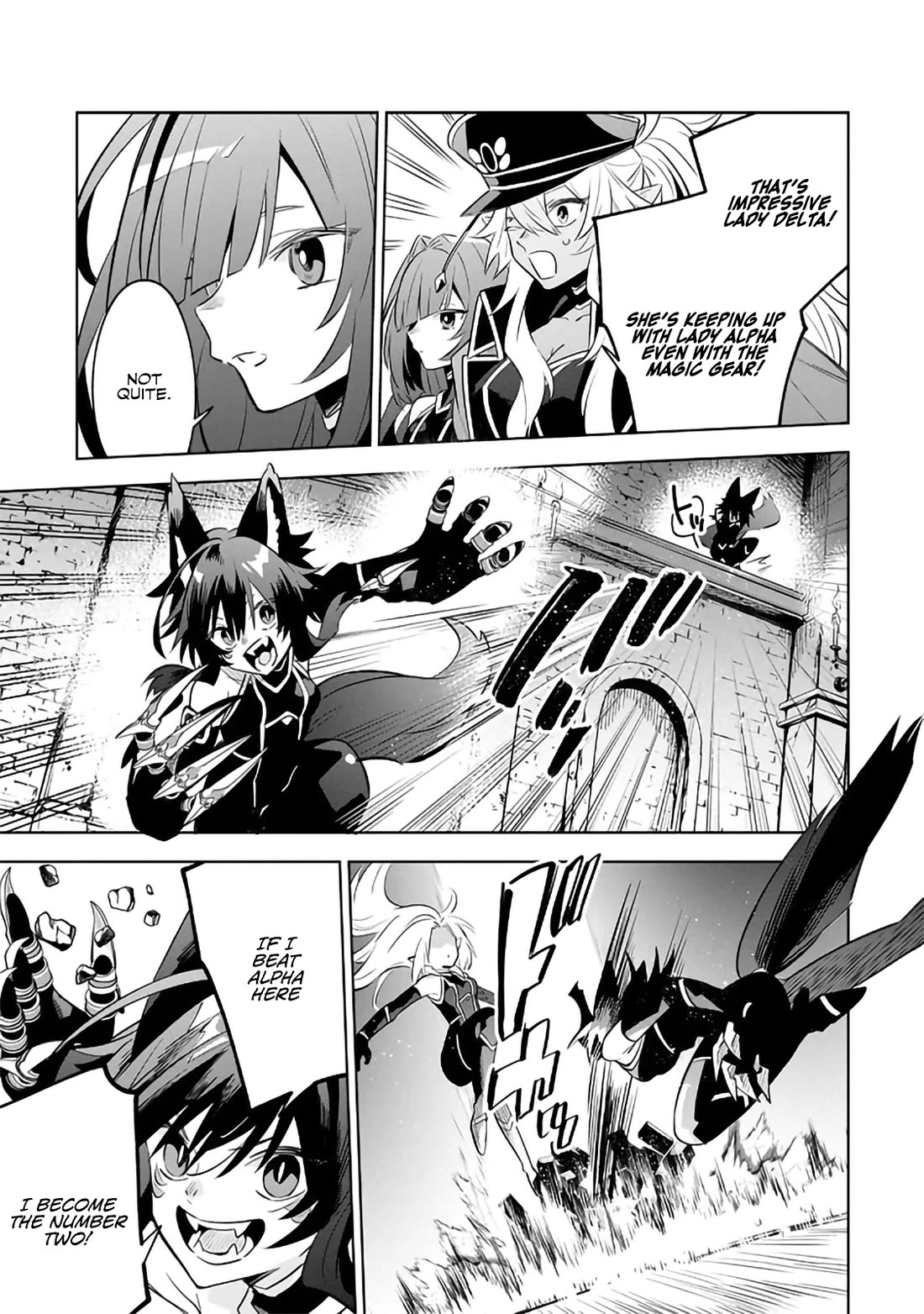 The Eminence in Shadow: Master of Garden ~Seven Shadows Chronicles~ chapter 9 page 3