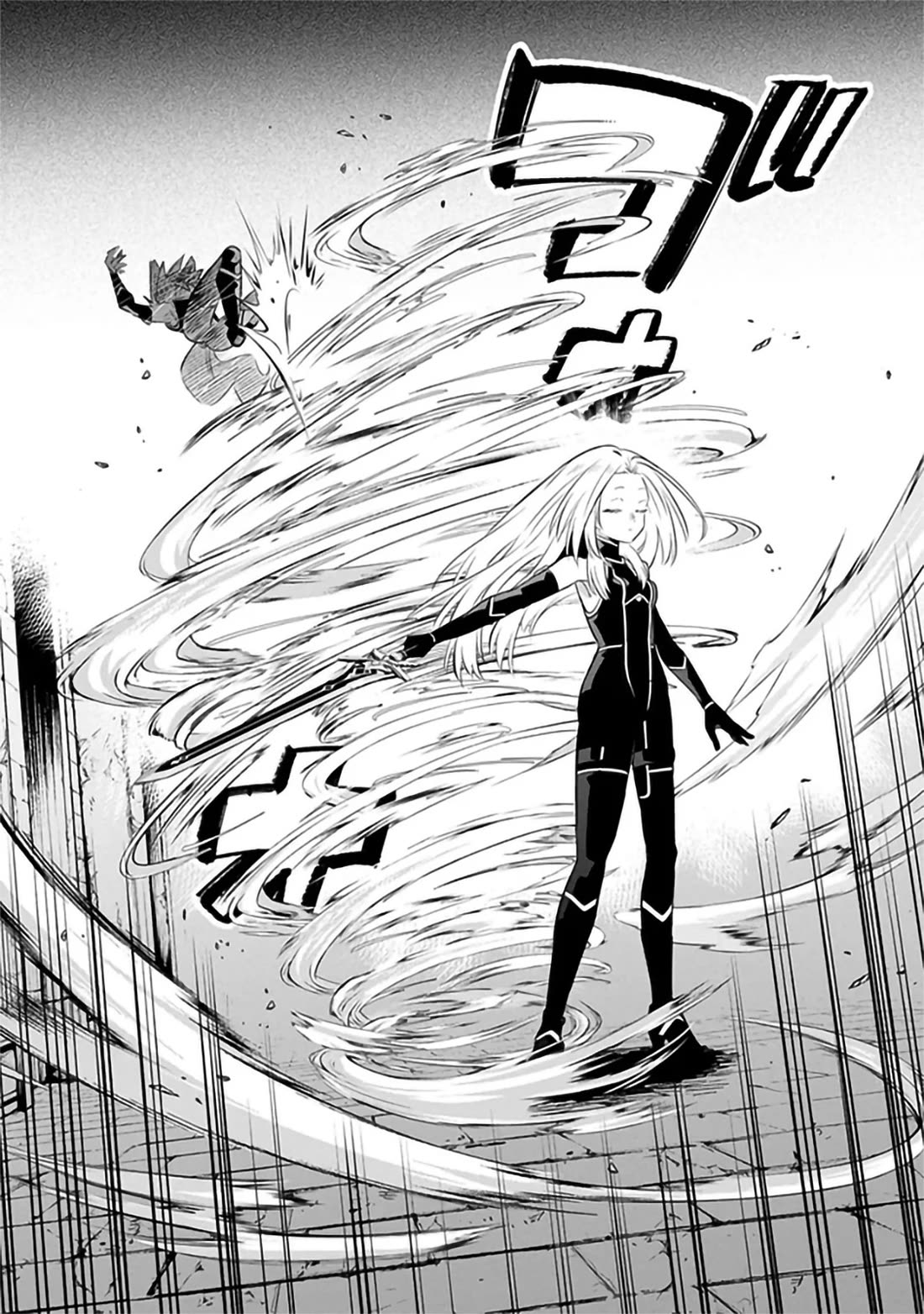 The Eminence in Shadow: Master of Garden ~Seven Shadows Chronicles~ chapter 9 page 5