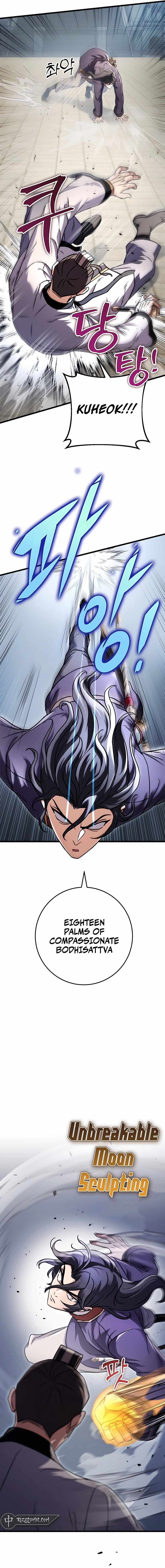 The Emperor's Sword chapter 25 page 2