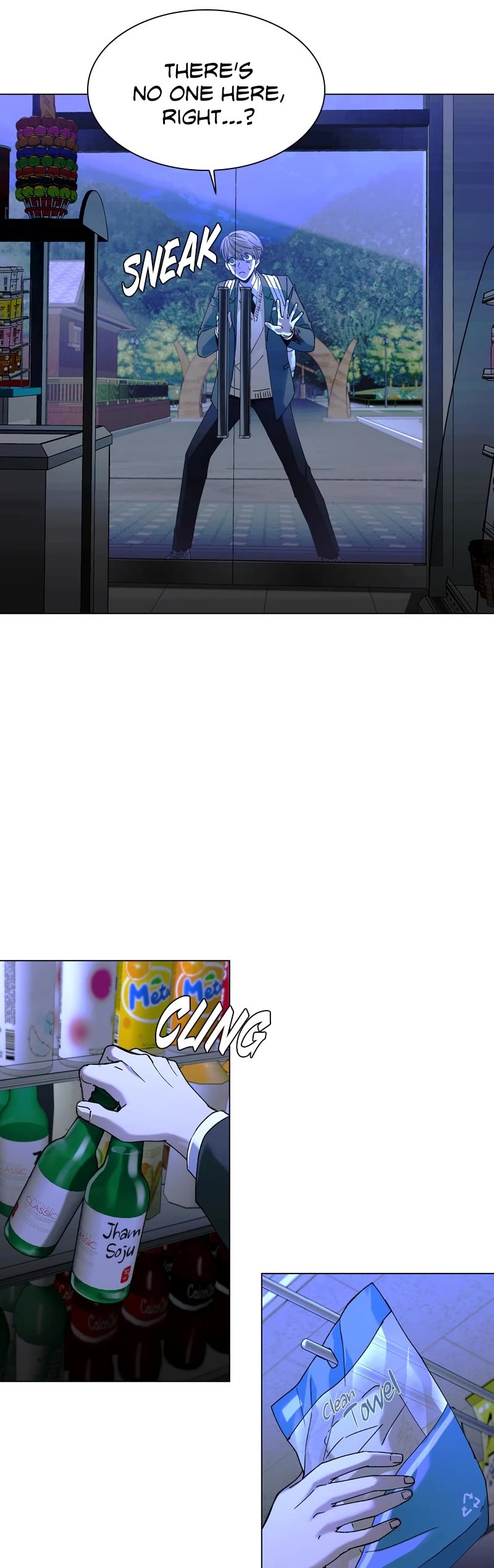 The End is a Game to Me chapter 17 page 25