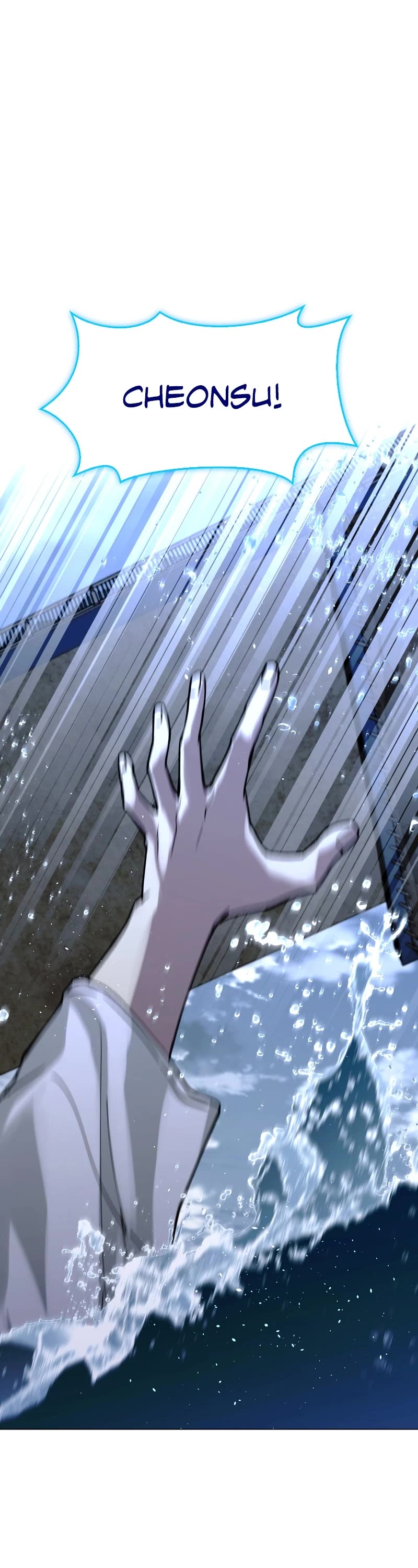 The End is a Game to Me chapter 32 page 1