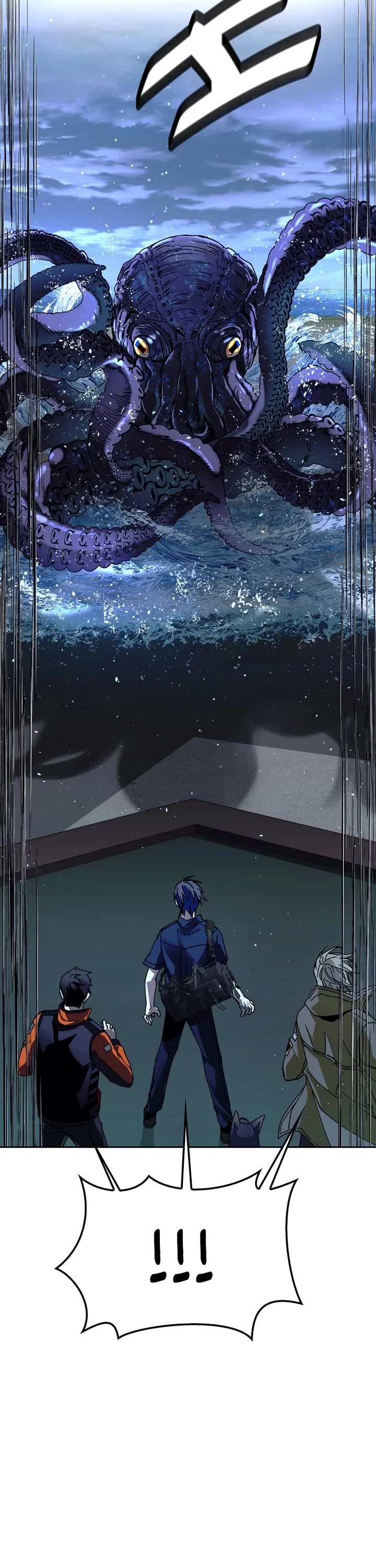 The End is a Game to Me chapter 70 page 26