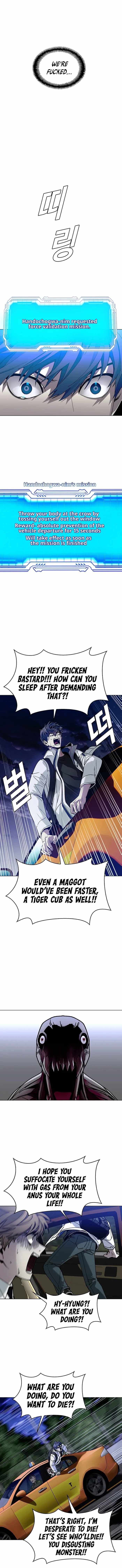 The End of the World is Just a Game to Me chapter 11 page 7