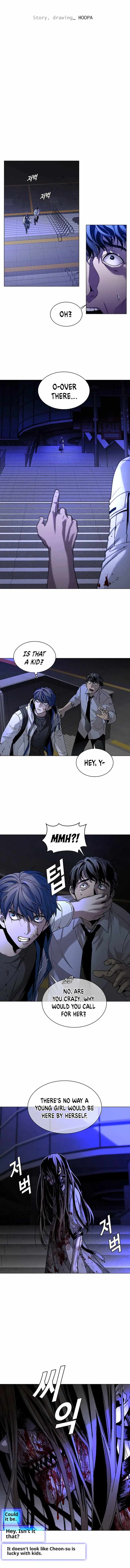 The End of the World is Just a Game to Me chapter 12 page 3