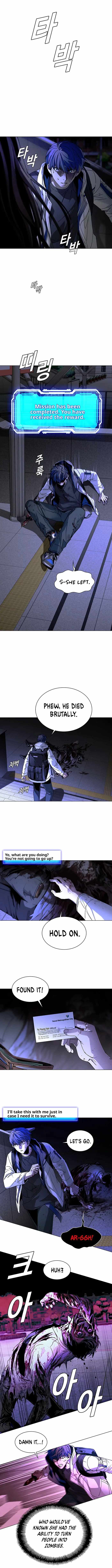 The End of the World is Just a Game to Me chapter 12 page 7