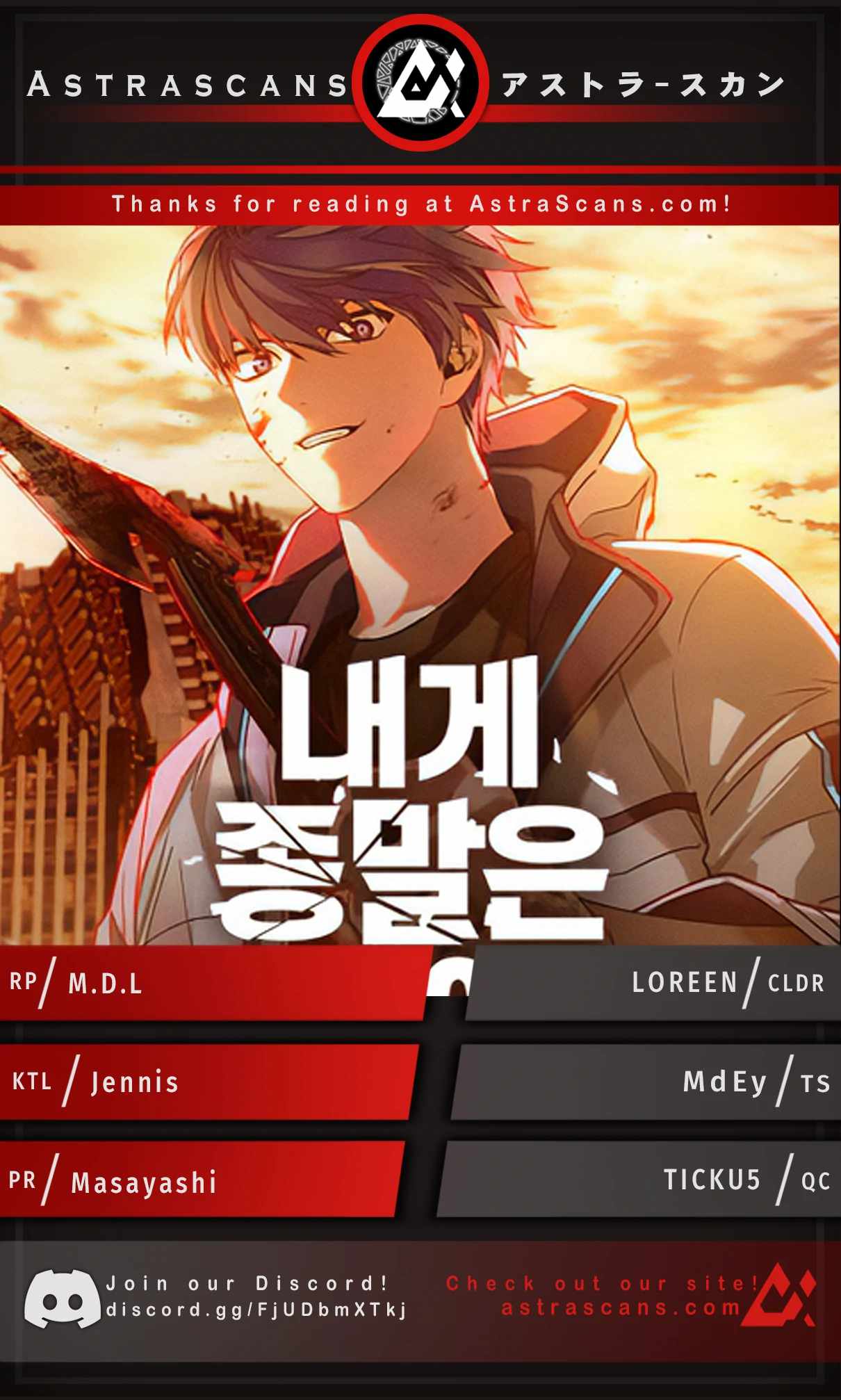 The End of the World is Just a Game to Me chapter 13 page 1