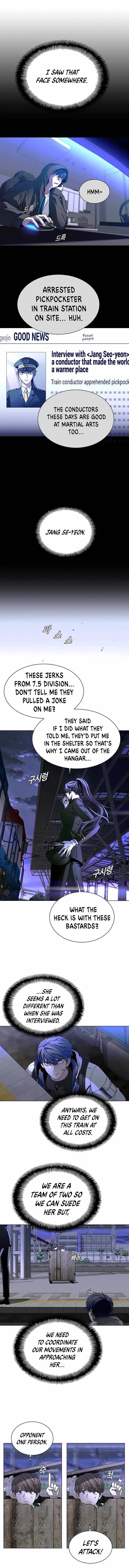 The End of the World is Just a Game to Me chapter 13 page 6