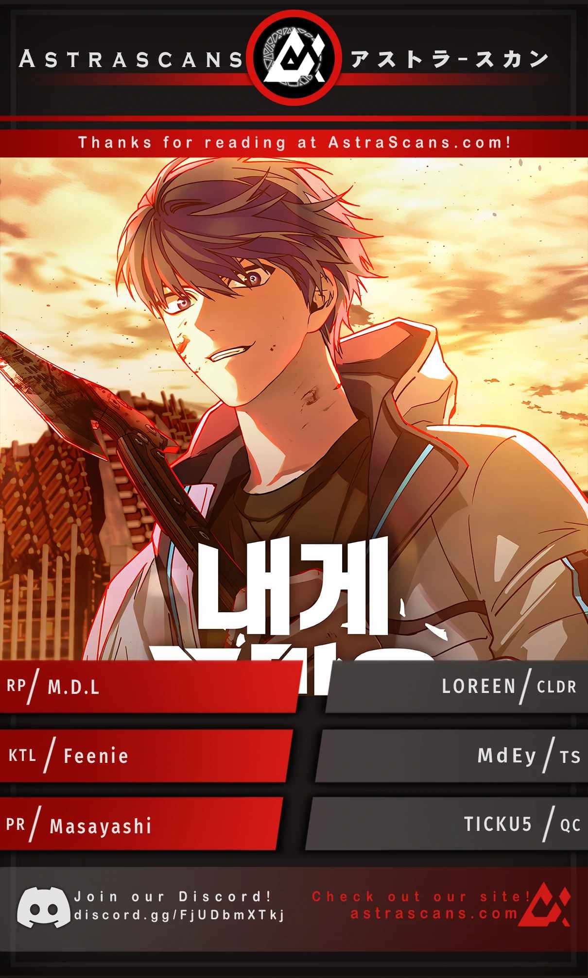 The End of the World is Just a Game to Me chapter 14 page 2