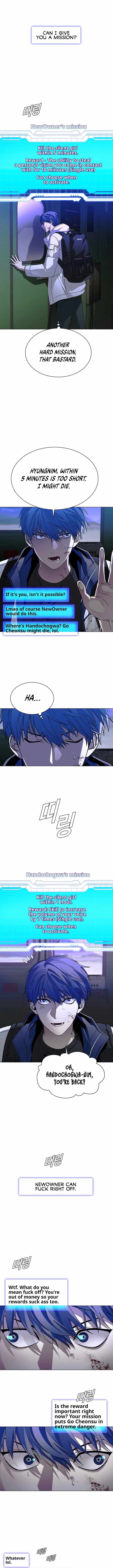 The End of the World is Just a Game to Me chapter 14 page 4