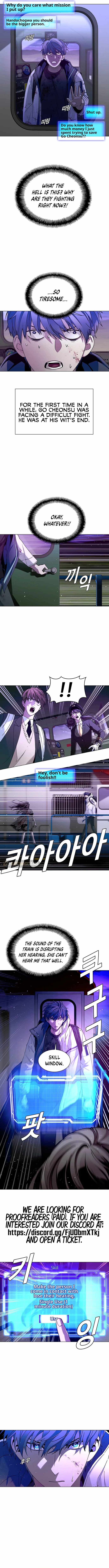 The End of the World is Just a Game to Me chapter 14 page 5