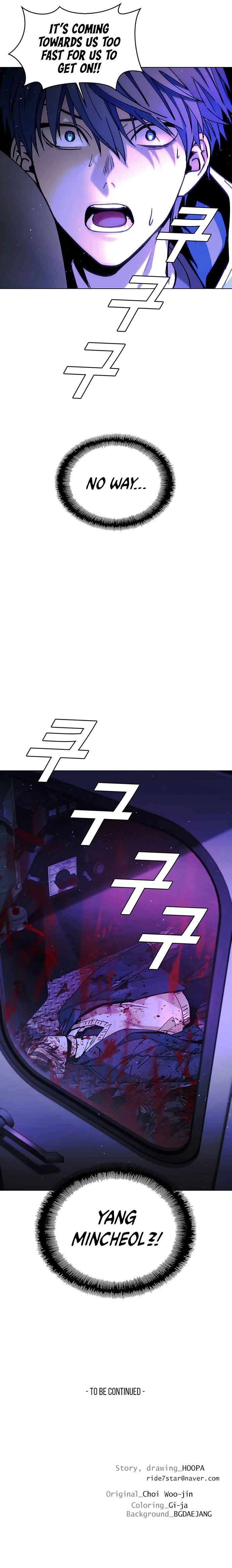 The End of the World is Just a Game to Me chapter 15 page 17