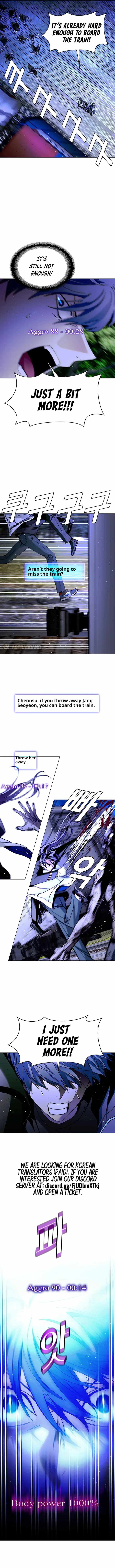 The End of the World is Just a Game to Me chapter 16 page 4