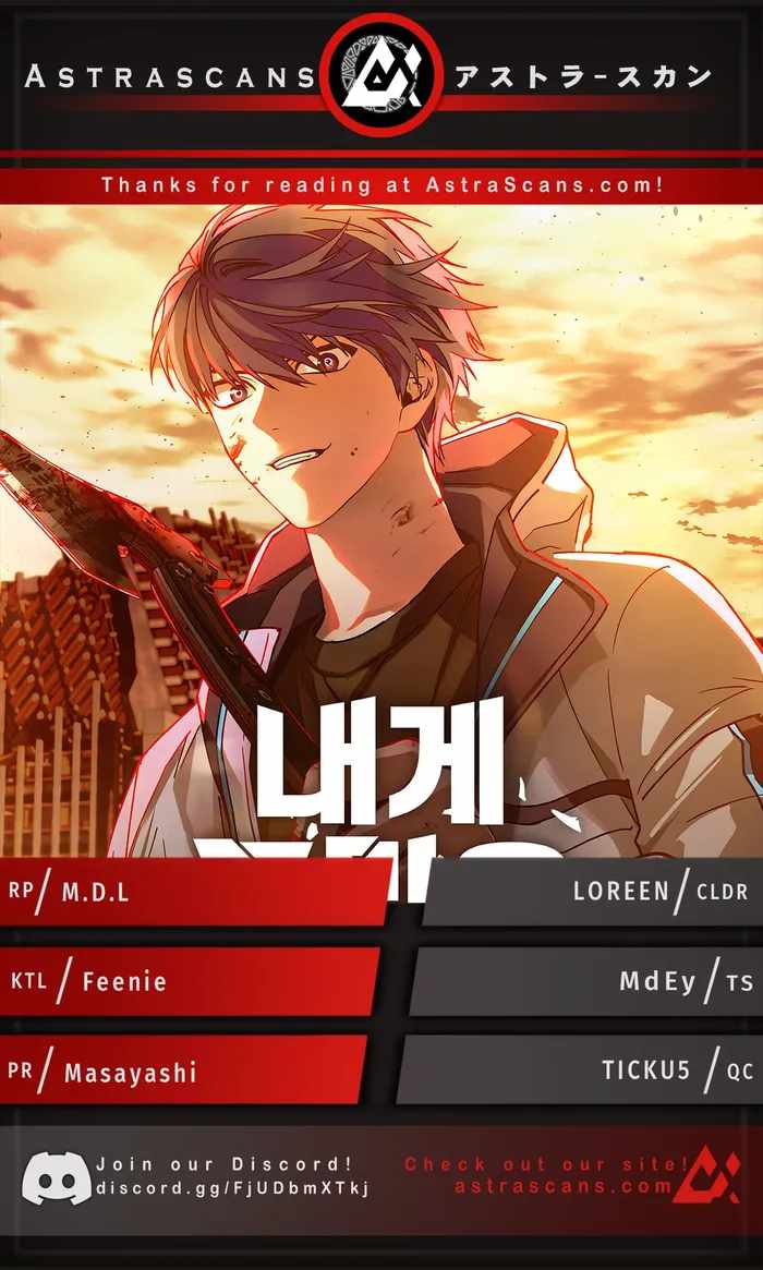 The End of the World is Just a Game to Me chapter 19 page 1