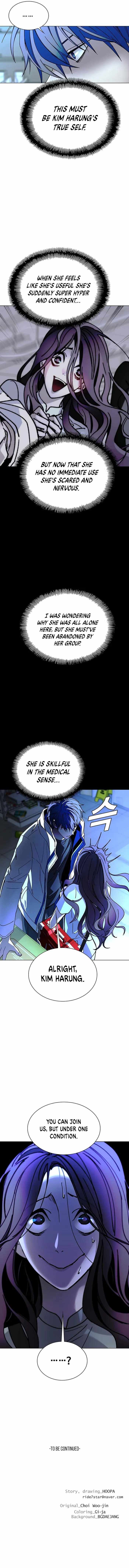 The End of the World is Just a Game to Me chapter 22 page 13