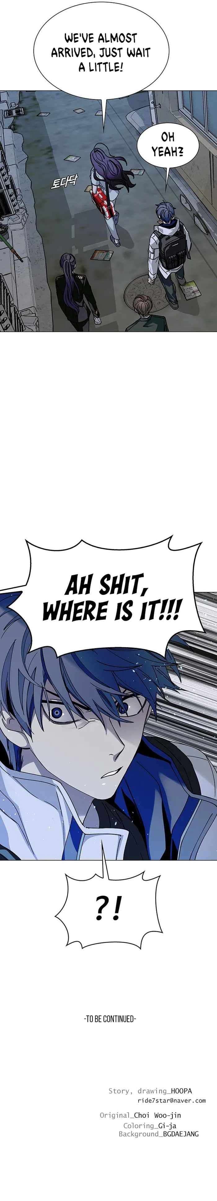 The End of the World is Just a Game to Me chapter 23 page 15