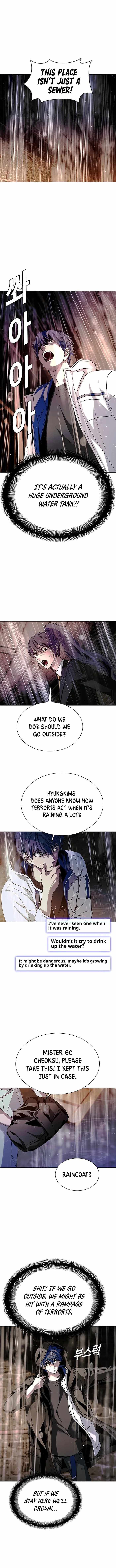 The End of the World is Just a Game to Me chapter 24 page 11