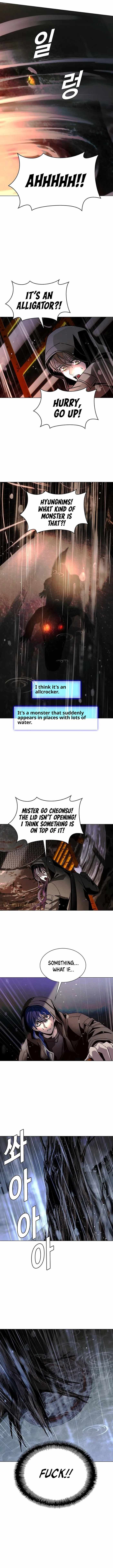 The End of the World is Just a Game to Me chapter 24 page 13