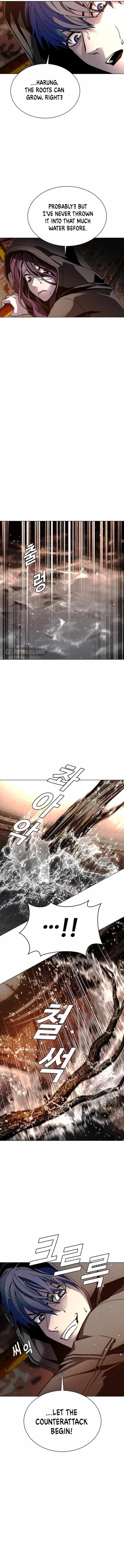 The End of the World is Just a Game to Me chapter 25 page 2