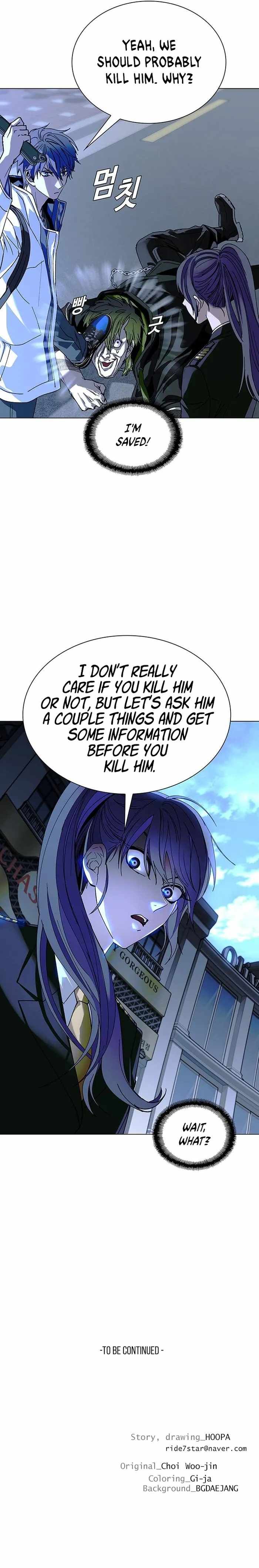 The End of the World is Just a Game to Me chapter 26 page 14