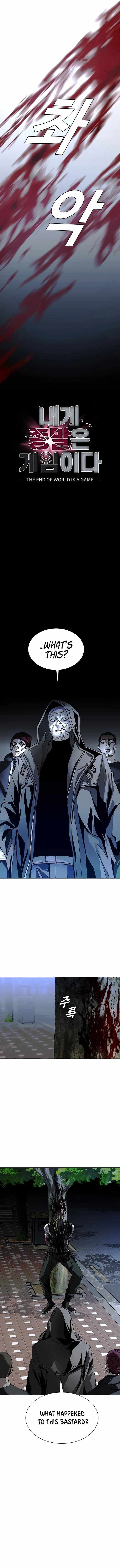 The End of the World is Just a Game to Me chapter 27 page 4