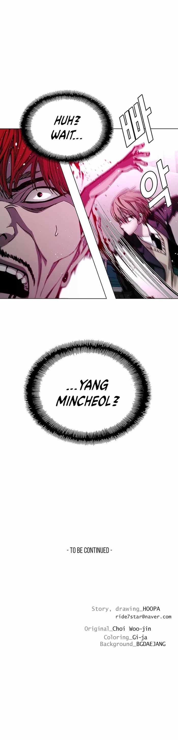 The End of the World is Just a Game to Me chapter 29 page 13