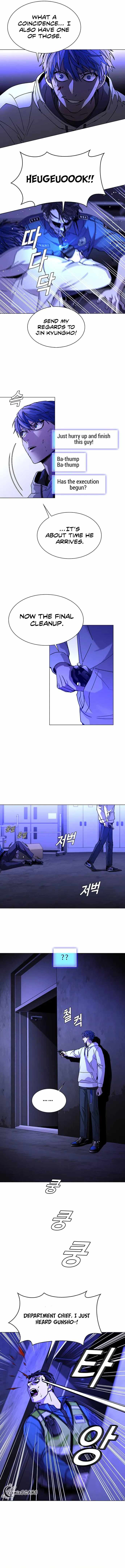 The End of the World is Just a Game to Me chapter 7 page 11