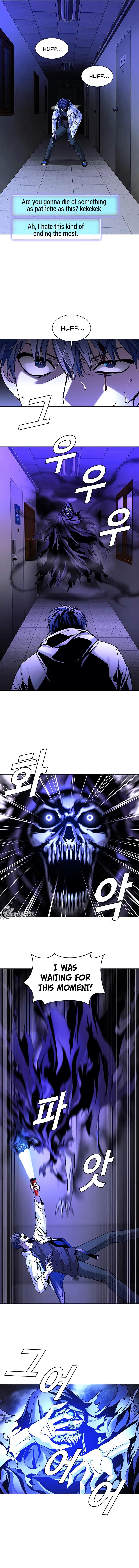 The End of the World is Just a Game to Me chapter 8 page 11