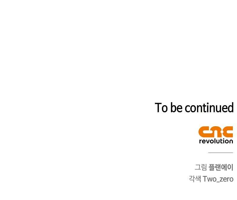 The Esper’s Game chapter 62 page 15