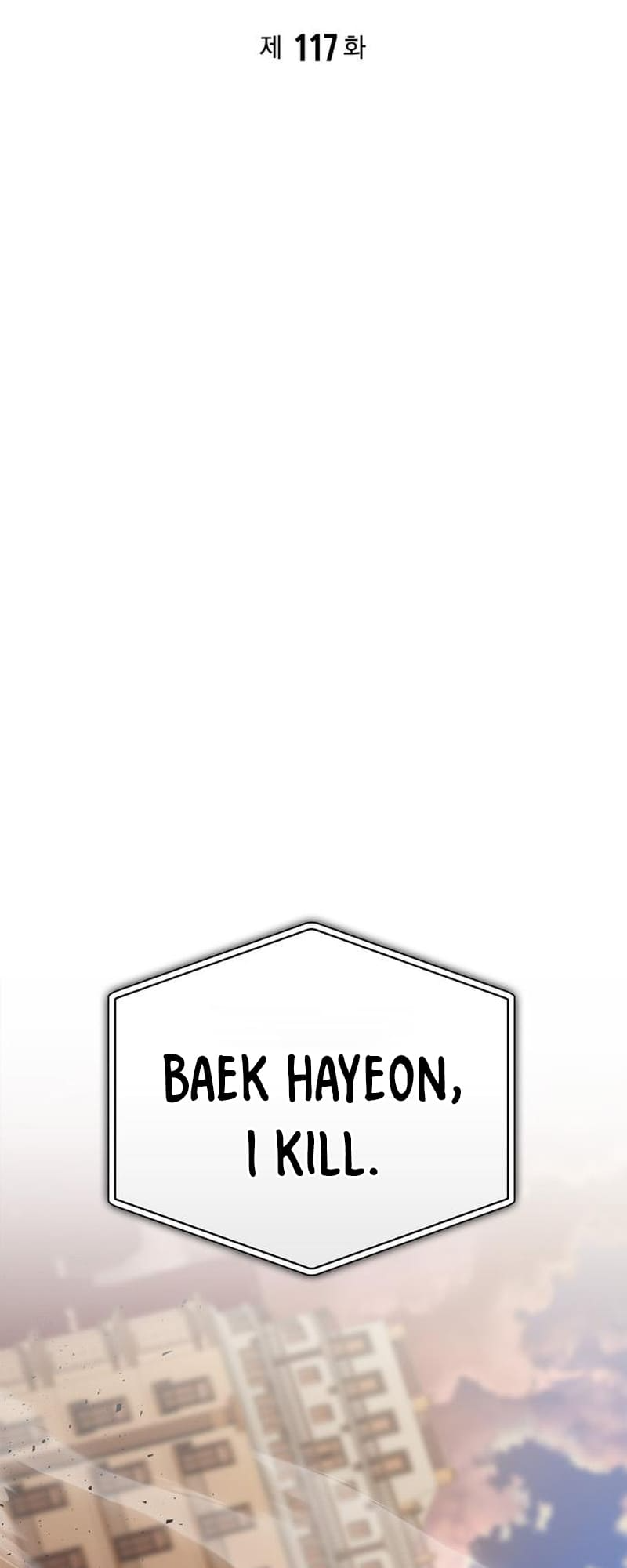 The Esper’s Game chapter 117 page 14