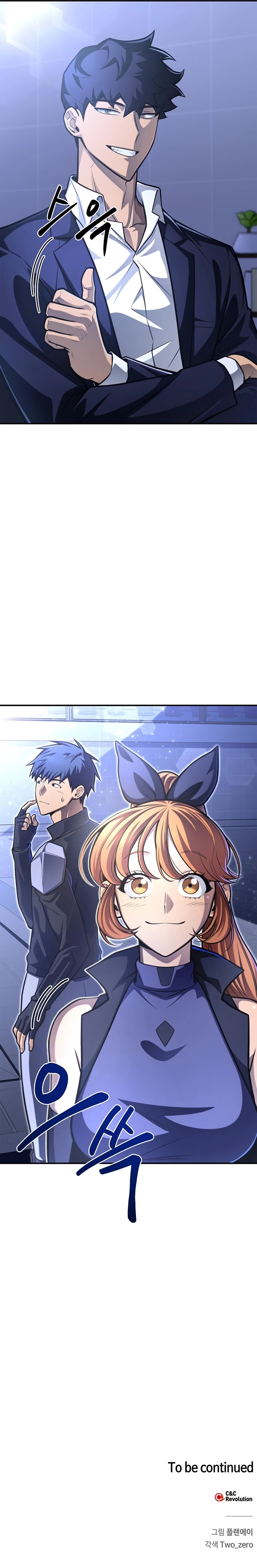 The Esper’s Game chapter 24 page 19