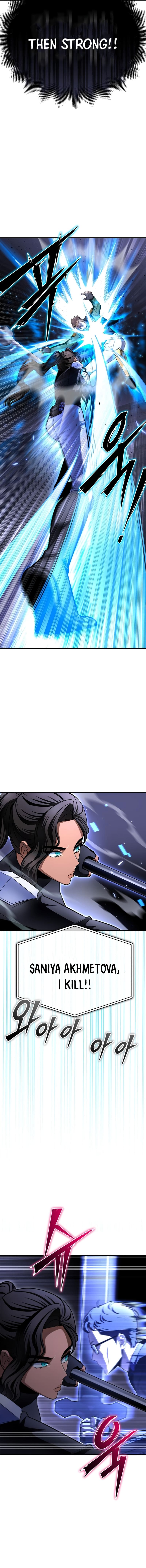 The Esper’s Game chapter 84 page 8