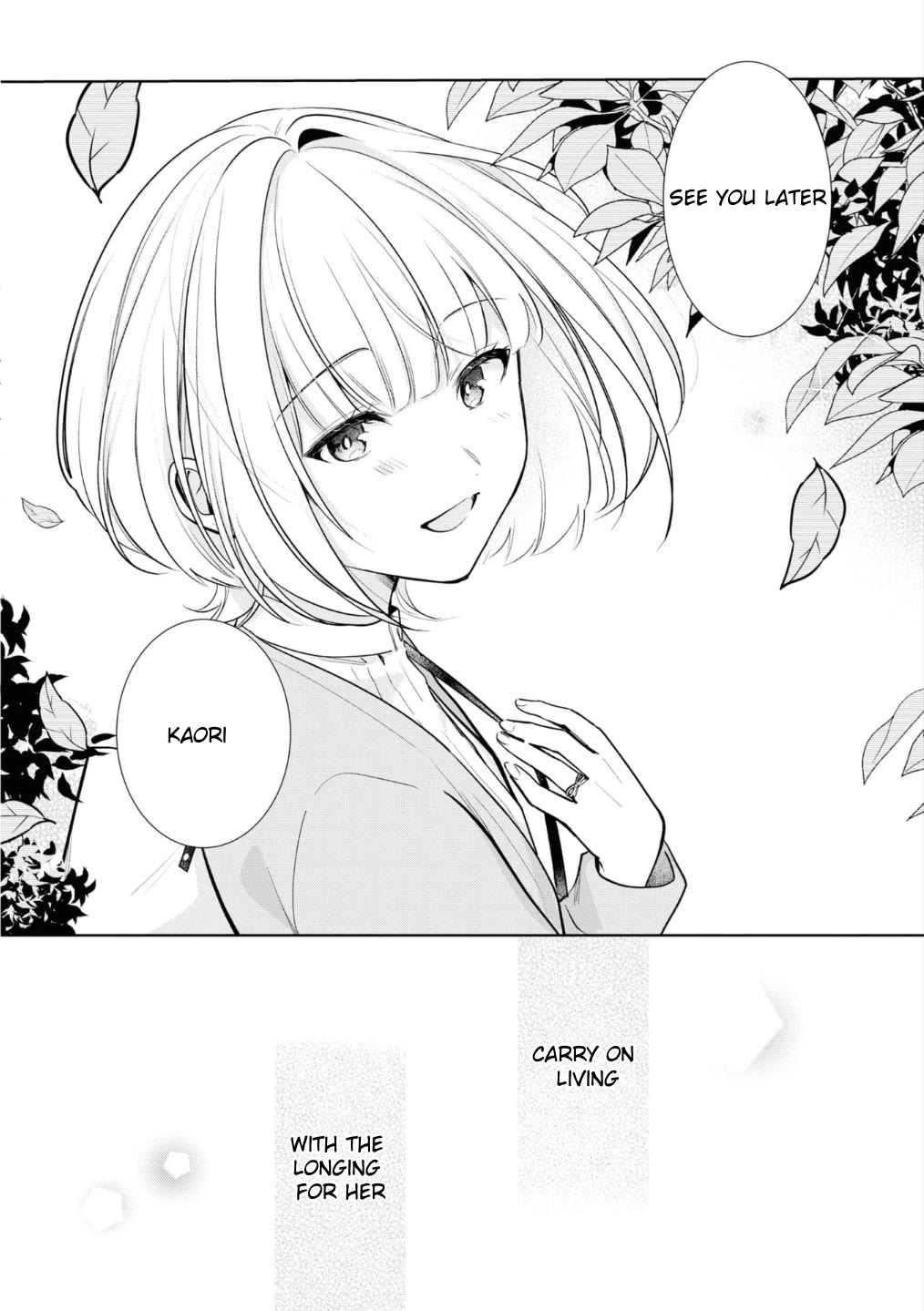 The Eternity for You: "The Summer You Were There" chapter 0 page 15