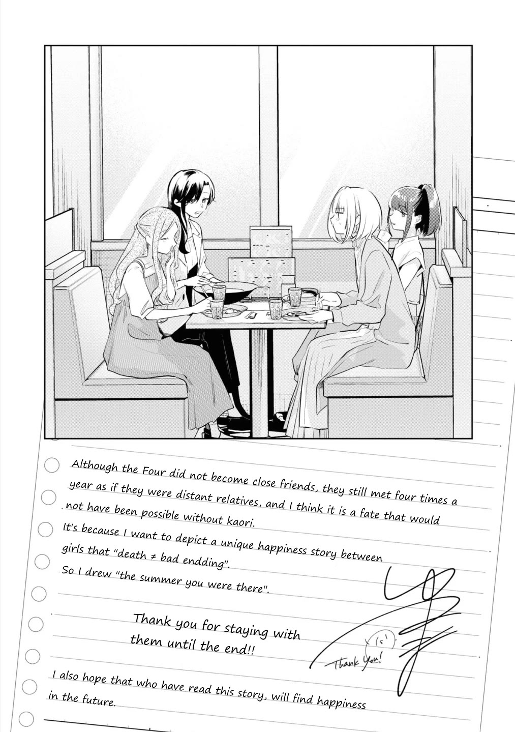 The Eternity for You: "The Summer You Were There" chapter 0 page 16