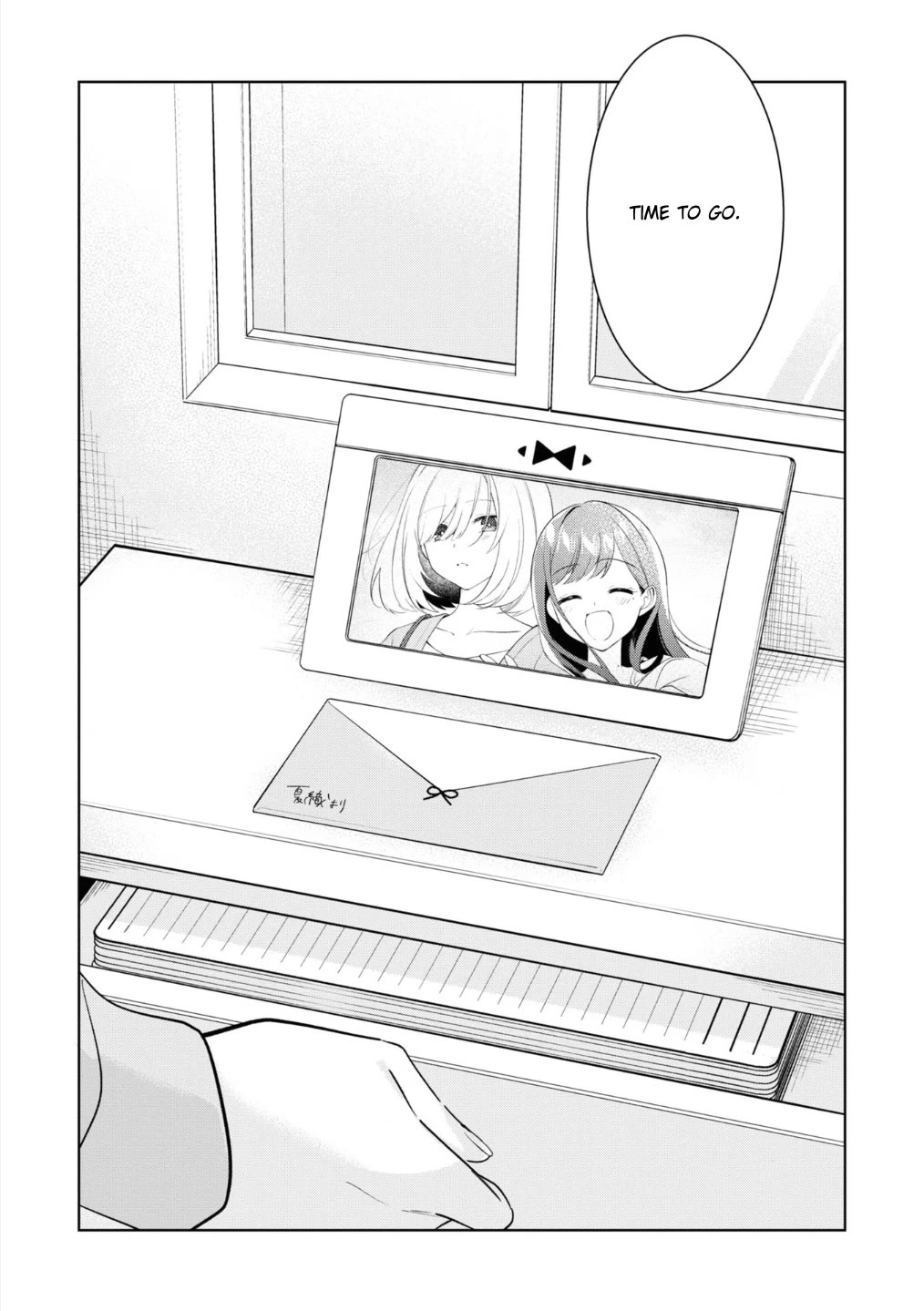 The Eternity for You: "The Summer You Were There" chapter 0 page 4